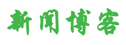 福華網