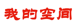 福華網