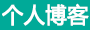 福華網