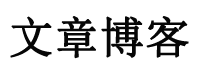 福華網